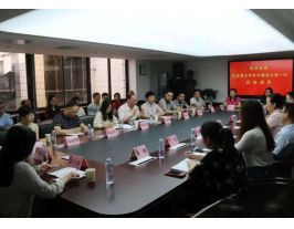 肇庆市市政府会议室