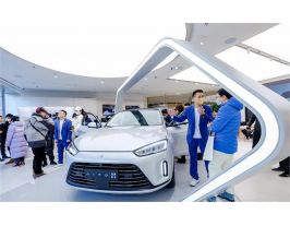 新能源汽车展